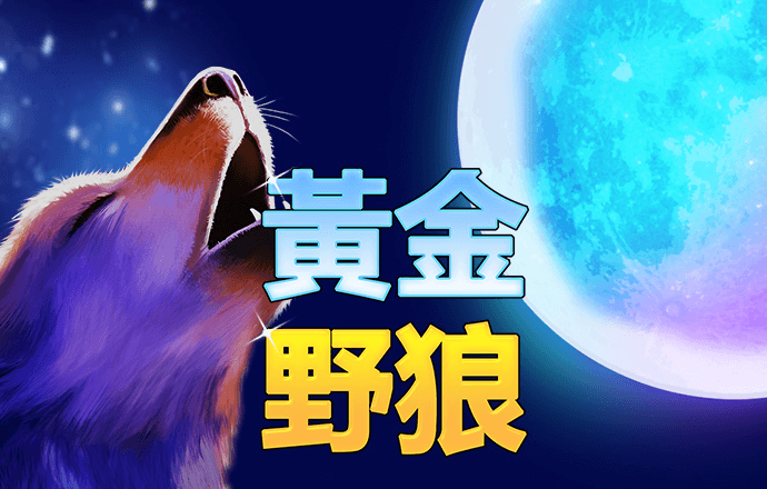 乐冠国际体育app