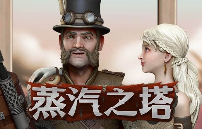 天博体育官网入口下载